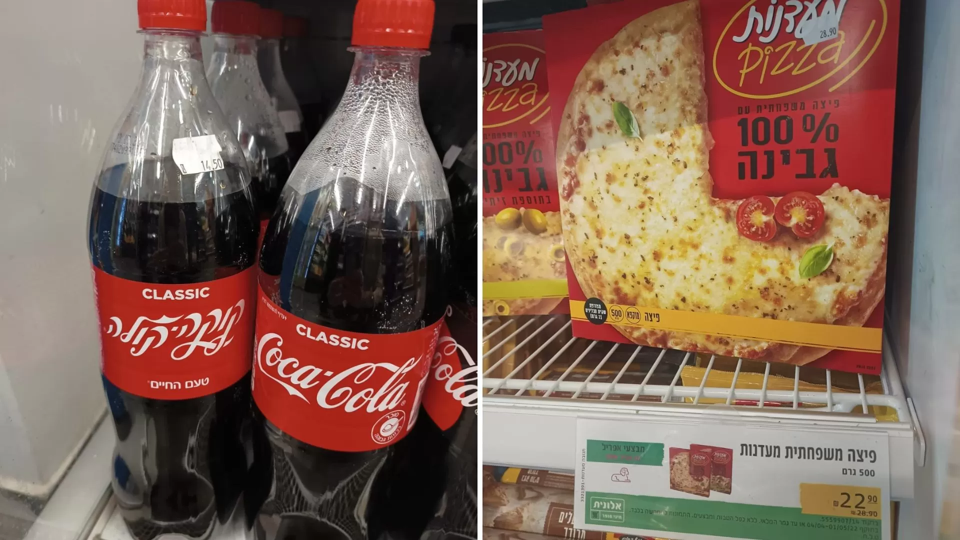 6000 pesos una pizza y 1000 una Coca: los precios en Tel Aviv, prohibidos para un argentino