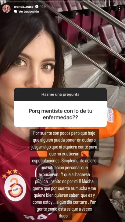 Wandainsta-410x728
