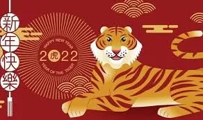 Horóscopo chino, 2022 año del tigre de agua