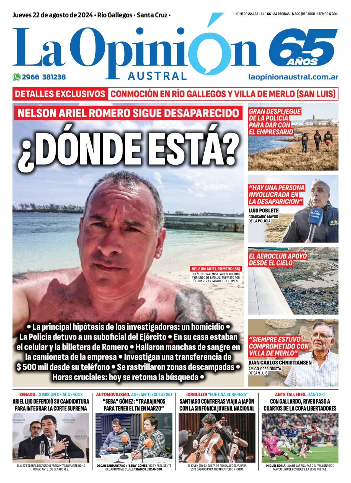 tapa-de-loa-jueves-22-de-agosot-de-2024-desaparecido-ariel-romero-529x728