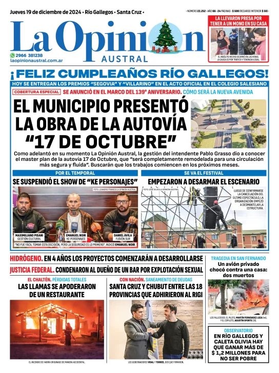 LOA191224-001P-544x728