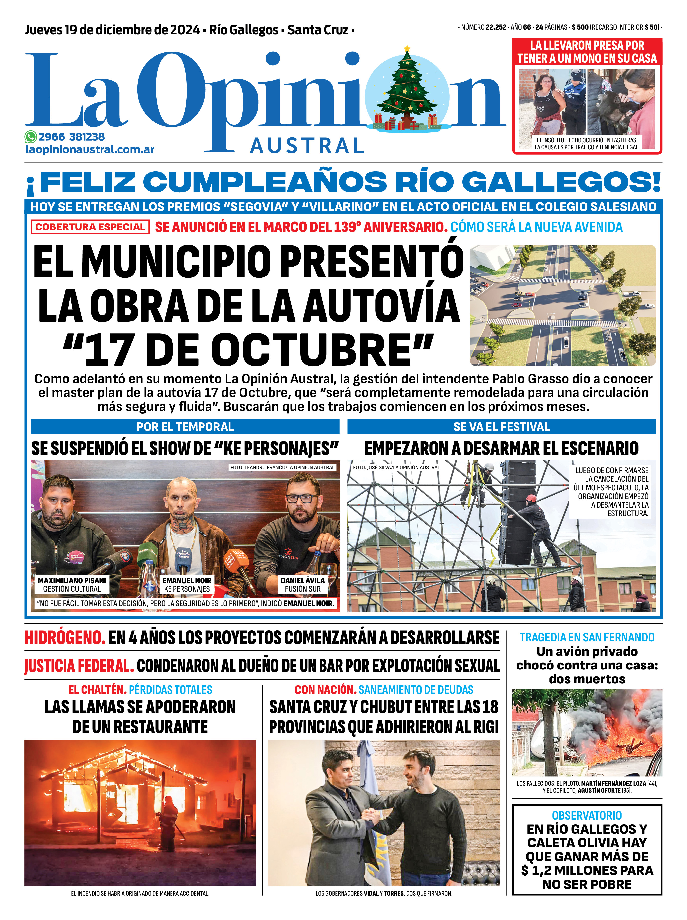 LOA191224-001P-544x728