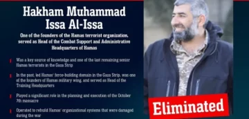 Fuerzas israelíes se atribuyeron la muerte de un líder de Hamas Fuerzas israelíes se atribuyeron la muerte de un líder de Hamas